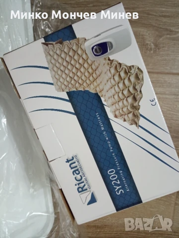 Антидекубитален дюшек, снимка 1