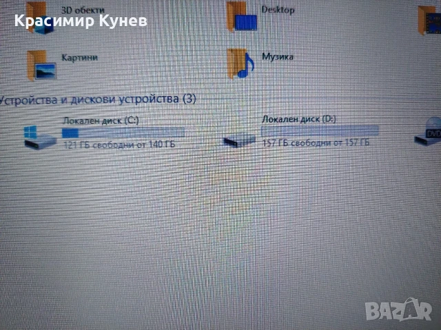 лаптоп DELL , снимка 11 - Лаптопи за дома - 50660948