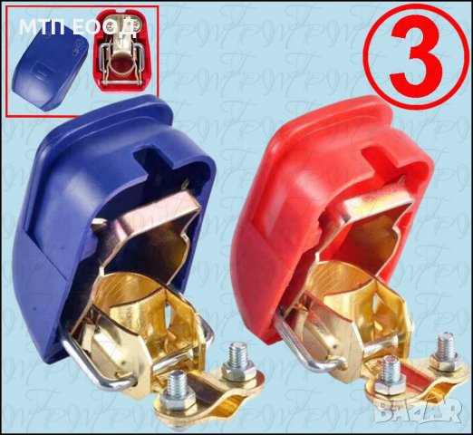 Клема за акумулатор, клеми за кола, автомобил, камион, снимка 3 - Друга електроника - 36960760