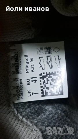 Meindl gore tex vibram-туристически обувки 41 номер, снимка 17 - Мъжки боти - 53349665