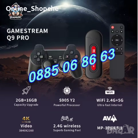 Безжична ретро конзола Q9Pro с Android 14, 40000+ игри, 2GB, HD с два джойстика, телевизионна игра, снимка 4 - Други игри и конзоли - 52423248