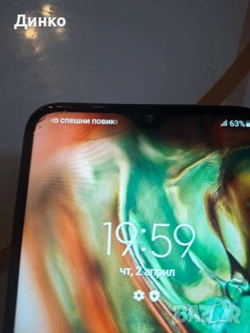 Телефон Самсунг A10+ подарък!, снимка 8 - Samsung - 54070603