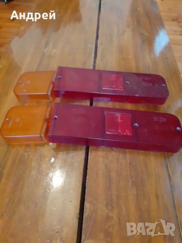 Стари Руски задни светлини