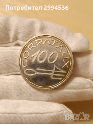 Швейцарски франка , снимка 9 - Нумизматика и бонистика - 54185340