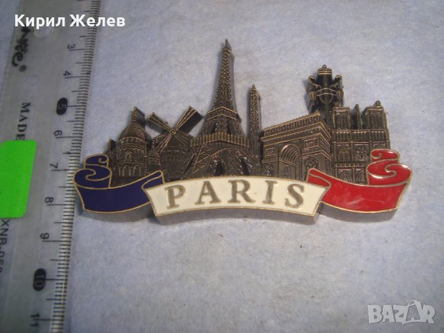 ПАРИЖ МНОГО КРАСИВ ЕМАЙЛИРАН МЕСИНГОВ СУВЕНИР - МАГНИТЧЕ за ХЛАДИЛНИК ФРАНЦИЯ ОРИГИНАЛЕН 31091, снимка 7 - Колекции - 37994065