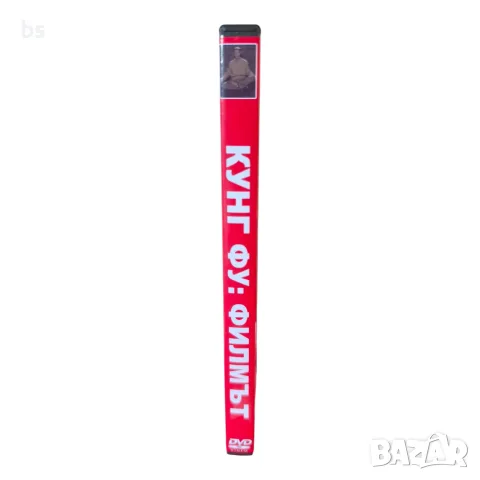 Кунг Фу: Филмът DVD -R с бг субс , снимка 3 - DVD филми - 56316508