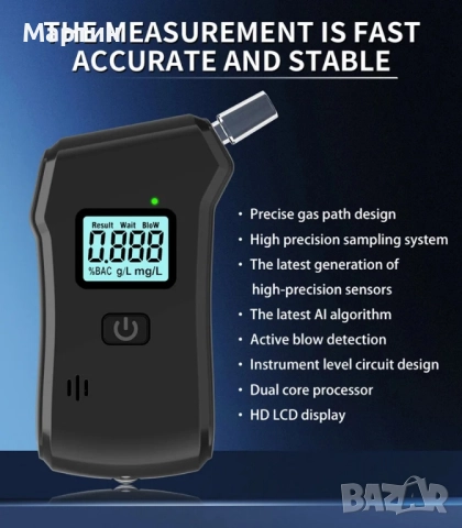 Дрегер за алкохол, снимка 15 - Друга електроника - 51518874