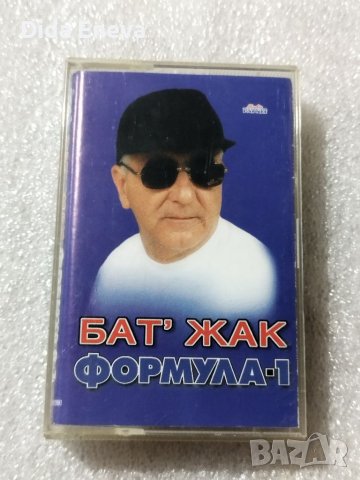 Аудио касетки с всякаква музика, снимка 7 - Аудио касети - 38819684