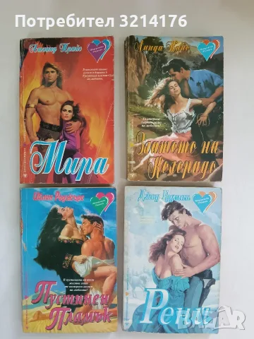 Мира - Ашланд Прайс