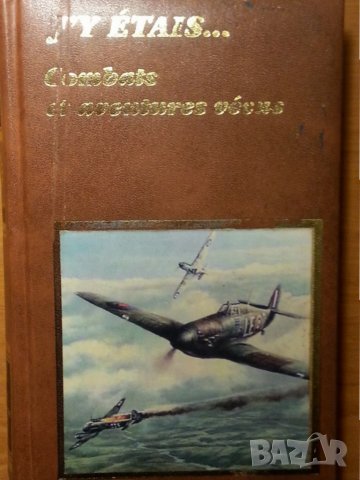 френски език: Un pont trop loin Arnhem septembre 1944 , Le grange cirque - книги за 2-ра св.война, снимка 2 - Художествена литература - 31827775