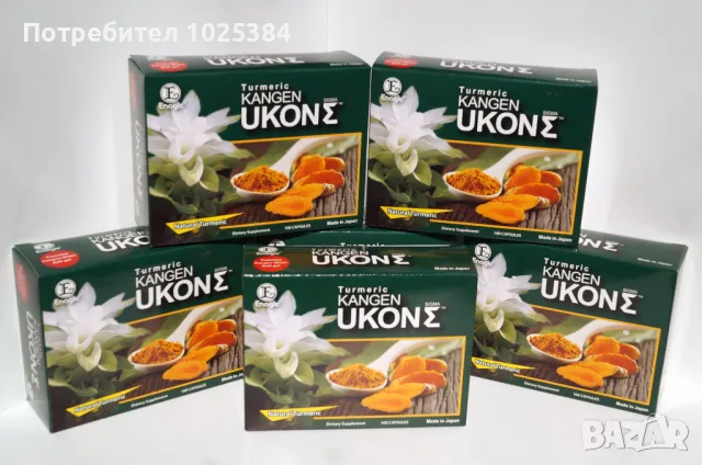 Kуркума Kangen Ukon Sigma, био , 100 гел капсули от остров Окинава., снимка 3 - Хранителни добавки - 49799326