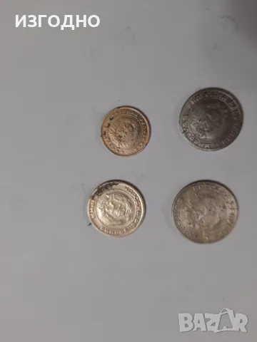 Сребърна монета 20 лева и 50 лева от 1930г., снимка 5 - Нумизматика и бонистика - 49010395