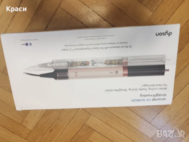 dyson co anda 2x, снимка 3 - Преси за коса - 55878194