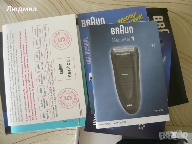 Самобръсначка BRAUN серия 1 170, снимка 4 - Електрически самобръсначки - 56324209