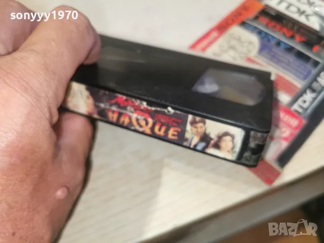 HAQUE 15+ VHS ORIGINAL TAPE 0609261100L1, снимка 14 - Други жанрове - 55966697