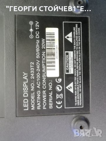 CROWN   2433T2  СЪС ДЕФЕКТЕН ДИСПЛЕЙ, снимка 2 - Части и Платки - 35637265