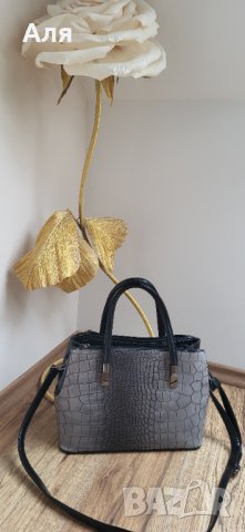 Стилна чанта