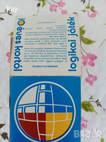 Сфера за нареждане, Унгария, 1983г, снимка 4 - Други стоки за дома - 55767765