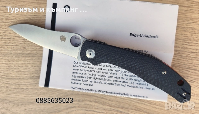 Сгъваем нож  Sрydеrсо Рhilliрs Караra Саrbоn Fibеr С241СFР , снимка 5 - Ножове - 53192663