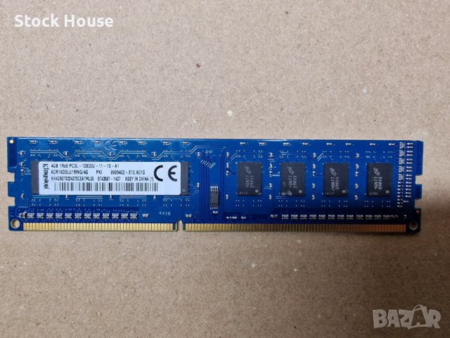 4GB Kingston 1600 MHZ DDR3L PC3L-12800 за компютър - 2, снимка 1 - RAM памет - 39538091