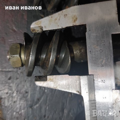 За Форшрит, снимка 2 - Селскостопанска техника - 34299670