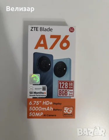 Телефон ZTE BLADE A76 ЧИСТО НОВ