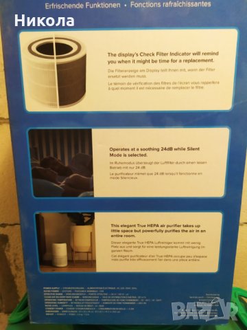 пречиствател н авъздух, снимка 2 - Овлажнители и пречистватели за въздух - 35095427