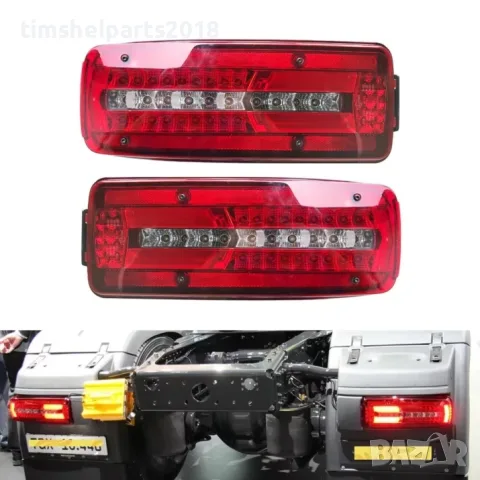 Комплект Ляв и Десен LED стопове Man TGX/TGS/TGL/TGM 24V с 8 функции E-Mark