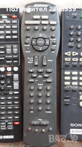 Remote control ONKYO DENON YAMAHA SONY BOSE Technics, снимка 2 - Дистанционни - 37117696