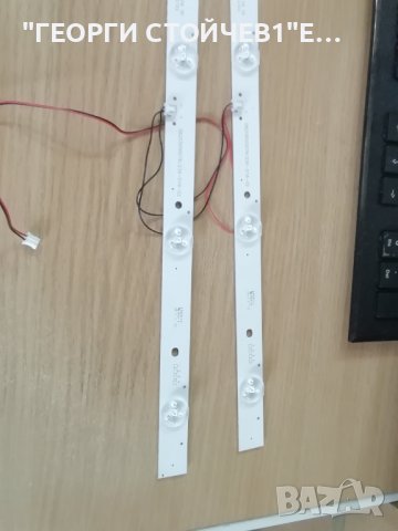 2433T2  TE.MS3663S.EA67 LMDS236-D16D(2*5) HY-B236A3, снимка 11 - Части и Платки - 36884337