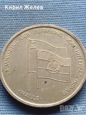 Рядък плакет DENKMAL DER BEFREIUNG WITTENBERG 25292, снимка 5 - Антикварни и старинни предмети - 42727414