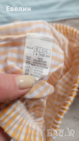 памучна пижама 4 г 102см, снимка 3 - Детски пижами - 53980879
