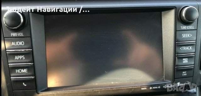 🚘🚘🚘 🇧🇬 2025 навигация ъпдейт за Toyota автомобили от /USA/Canada/Канада SD card сд карта BG EU, снимка 6 - Аксесоари и консумативи - 31256094