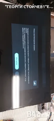 43PUS7505-12  715GA564-M0E-B00-005Y  715GA052-P02-008-003M  HV430QUBH10   47-6021265  TPT430H3-QUBH1