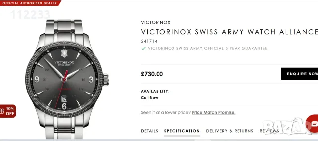 БАРТЕР Victorinox Alliance MECHANICAL ETA Caliber 2824-2, снимка 3 - Мъжки - 43938469
