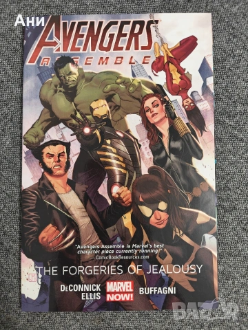 Комикс Marvel: Avengers Assemble - The Forgeries of Jealousy