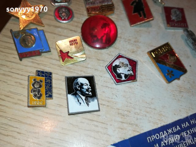 ЛЕНИН-ЛОТ ЗНАЧКИ 0101222027, снимка 13 - Колекции - 35290317