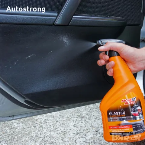 Препарат за почистване на пластмаса Амтра - 750мл, снимка 2 - Аксесоари и консумативи - 47293284