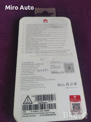 Оригинален Кейс за Huawei Mate 10 lite, снимка 2 - Калъфи, кейсове - 38089176