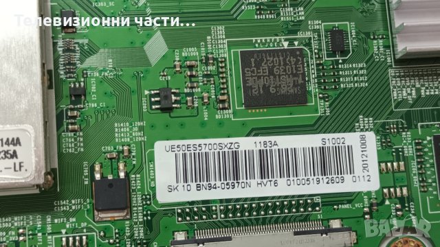 Samsung UE50ES5700S с дефектен панел-BN44-00503A/BN41-01812A BN94-05970N/LE500BGA-B1 / T500HVN01.5, снимка 11 - Части и Платки - 44402579