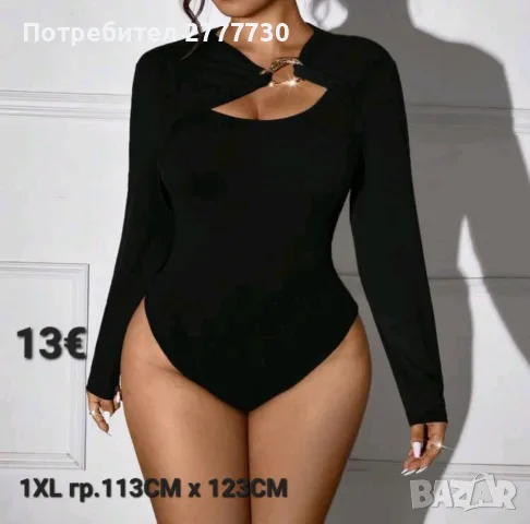 Ефектно боди в принт  черно размери 1XL  гр.113СМ х 123СМ  еластичност 