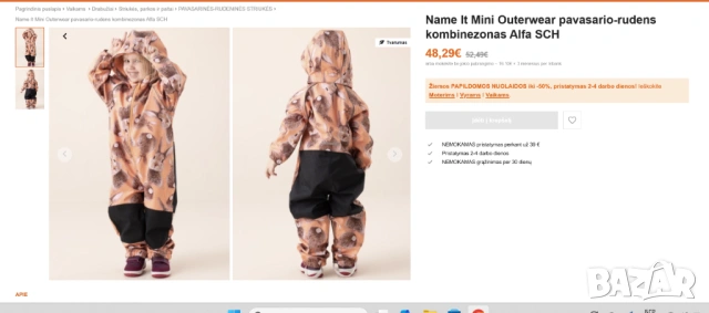 Детски софтшел гащеризон Name it 6 години, снимка 9 - Детски панталони и дънки - 53015340