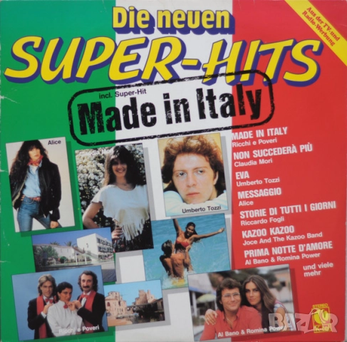 Грамофонни плочи Х 20.00 лева, снимка 3 - Грамофонни плочи - 48563295