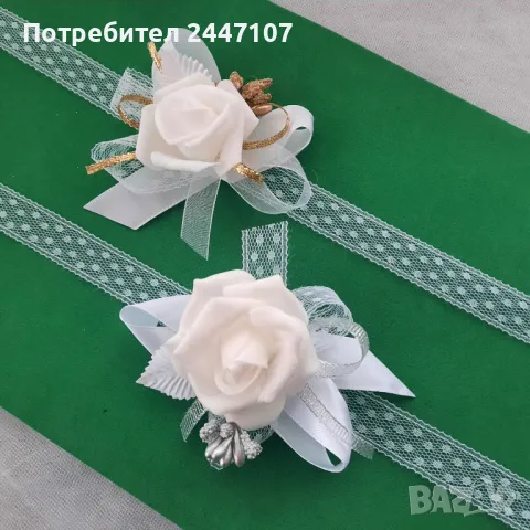 Сватбени гривни, снимка 2 - Сватбени аксесоари - 48822203
