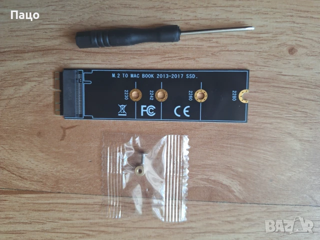 MacBook Air/M.2 NVME SSD Converter PCIE3.0