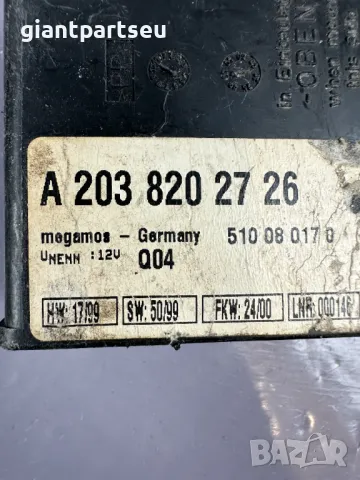Модул Аларма за Мерцедес Mercedes-benz W203 A2038202726, снимка 2 - Части - 49333863