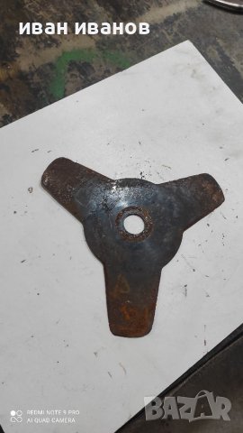 Нож Тример, снимка 2 - Градинска техника - 37165561