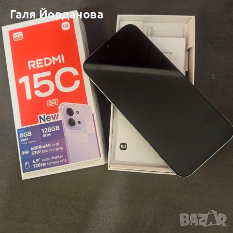 Продавам нов телефон, снимка 4 - Други - 52620878