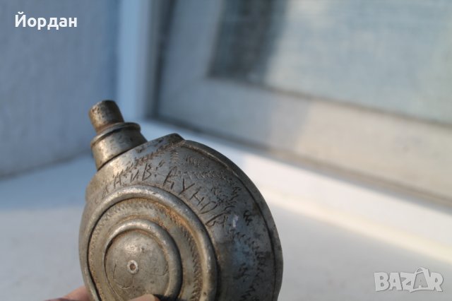 Калаен павур за вода 1887 година, снимка 8 - Антикварни и старинни предмети - 39757303