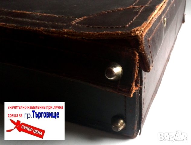 Старо куфарче с двойно заключване Presto, снимка 9 - Други ценни предмети - 44351019
